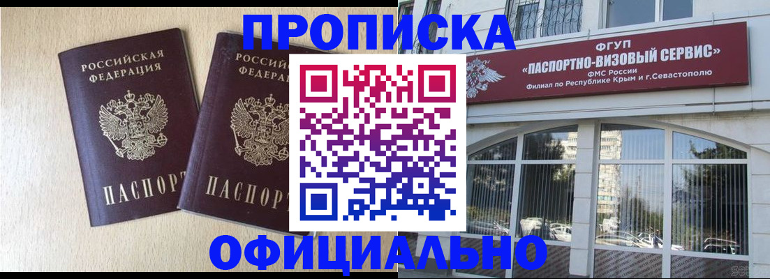 регистрация для дет. сада в Усть-Лабинске